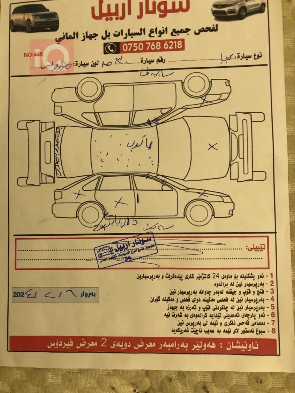 كيا K5